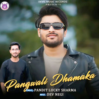 PANGWALI DHAMAKA