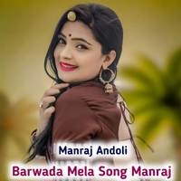 Barwada Mela Song Manraj