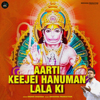 Aarti Keejei Hanuman Lala Ki