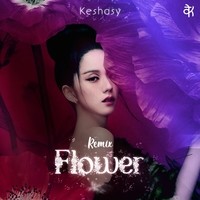 Flower (Remix)