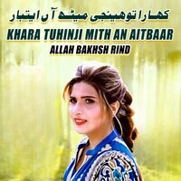 Khara Tuhinji Mith An Aitbaar