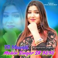 Mohin Singer SR 9898