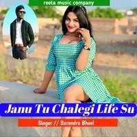 Janu Tu Chalegi Life Su