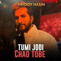 TUMI JODI CHAO TOBE