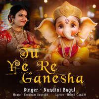 Tu Ye Re Ganesha