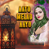 Aayo Melad Aayo