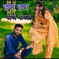 Cham cham Baje payal