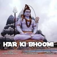 Har Ki Bhoomi