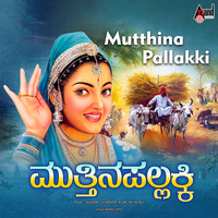 Muttinapallakki