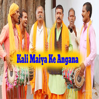 Kali Maiya Ke Angana