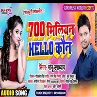 700 Million Hello Koun