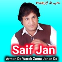 Arman Da Warak Zama Janan Da