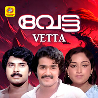 Vetta (Original Motion Picture Soundtrack)