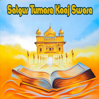 Satgur Tumare Kaaj Sware