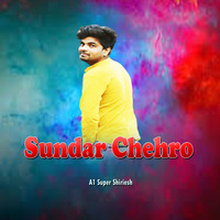 Sundar Chehro