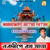 Nabadwipe Ratho Yatra