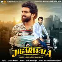 Sambalpuri song online jigarwala