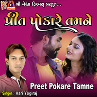 Preet Pokare Tamne