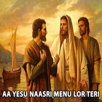 Aa Yesu Naasri Menu Lor Teri