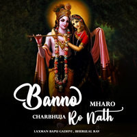 Banno Mharo Charbhuja Ro Nath