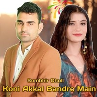 Koni Akkal Bandre Main
