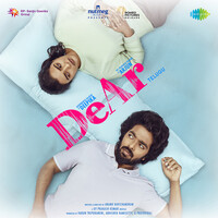 DeAr (Telugu)