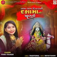 Lakh Lakh Divda Ni Dasha Maa Ni Aarti