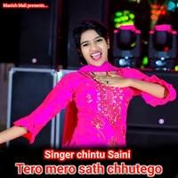 Tero mero sath chhutego