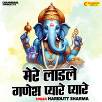 Mare Ladle Ganesh Pyare Pyare