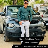 Dhoko Kun Dege Bharya Re Aakh M Aasu