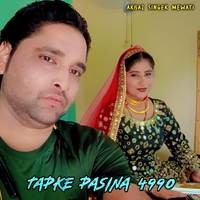 Tapke Pasina 4990