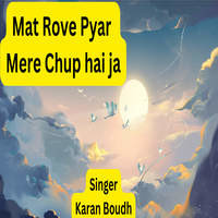 Mat Rove Pyar Mere Chup hai ja