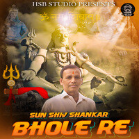 Sun Shiv Shankar Bhole Re