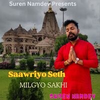 Saawriyo Seth Milgyo Sakhi