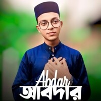 Abdar