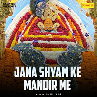 Jana Shyam Ke Mandir Me