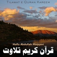 Tilawat e Quran Kareem