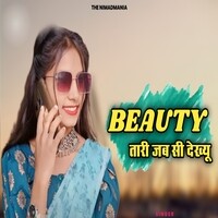 Beauty Taari Jab Se Dekhyu