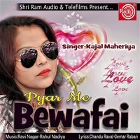 Pyar Me Bewafai