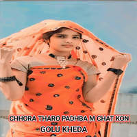 Chhora Tharo Padhba M Chat Kon