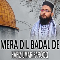 Mera Dil Badal De