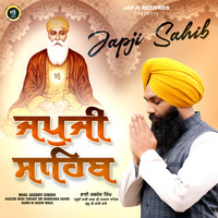 Japji Sahib