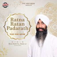 Ratna Ratan Padarath