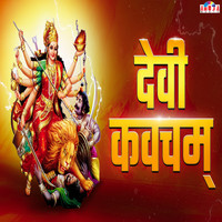Devi Kavacham Song Download: Play & Listen Devi Kavacham all MP3 Song