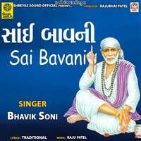 Sai Bavani