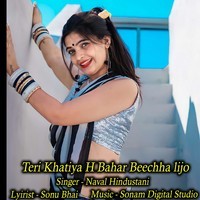 Teri Khatiya H Bahar Beechha Lijo