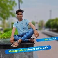 Sheopur Jila Ki Bhayeli Milva Aaja