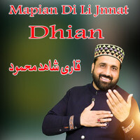 Mapian De Li Jnnat Dhian