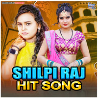 Shilpi Raj Hit Song