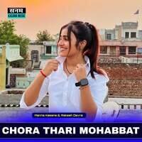 Chora Thari Mohabbat